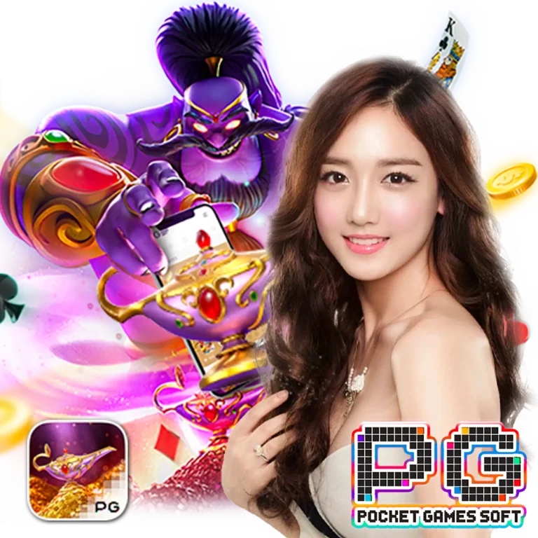 pm369club เว็บตรง